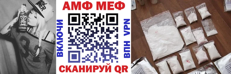 АМФ VHQ Туран