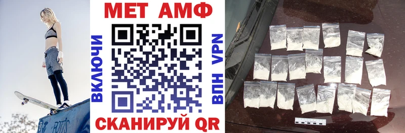 купить закладку ссылка на мегу ТОР АМФ Розовый Туран