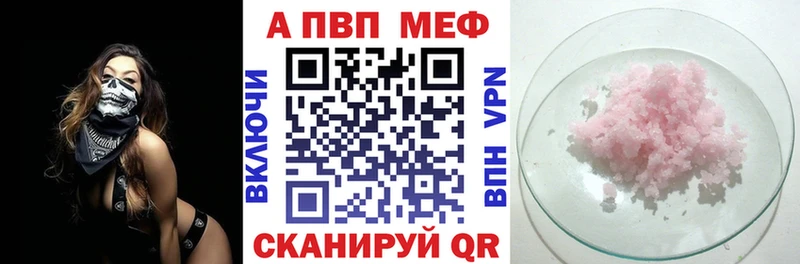 APVP крисы CK  Туран 