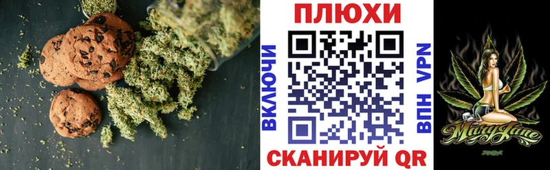 Canna-Cookies конопля купить наркотики цена Туран