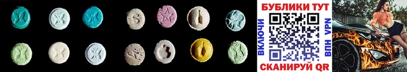 Экстази 280 MDMA Туран