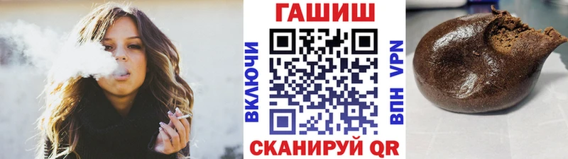 ГАШ Cannabis  блэк спрут рабочий сайт  Туран  где найти  
