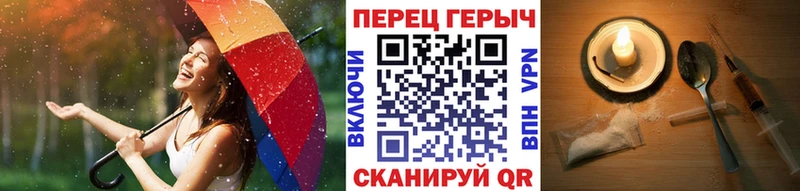 ГЕРОИН хмурый  сколько стоит  Туран 