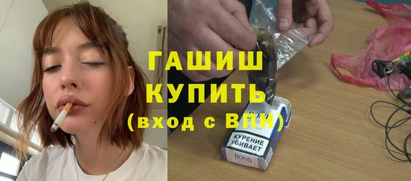 герыч Абаза