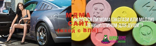 герыч Абаза