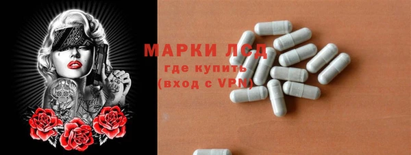 герыч Абаза
