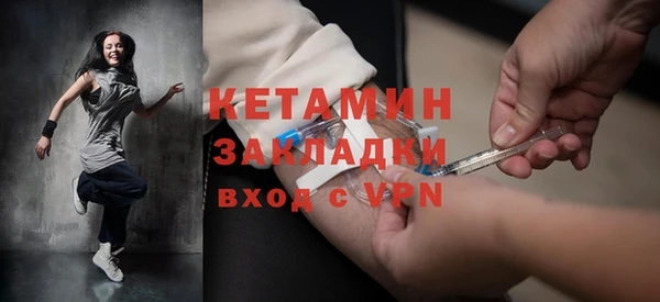 дистиллят марихуана Протвино