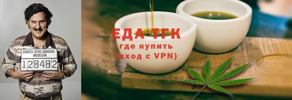 экстази Пролетарск