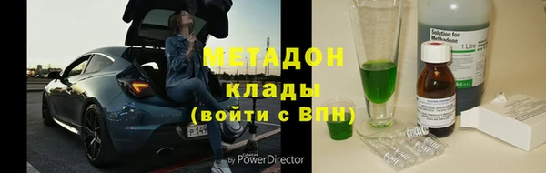 мяу мяу мука Абинск