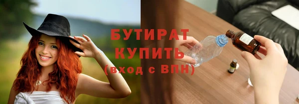 герыч Абаза