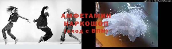 герыч Абаза