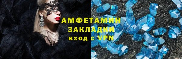 мяу мяу мука Абинск