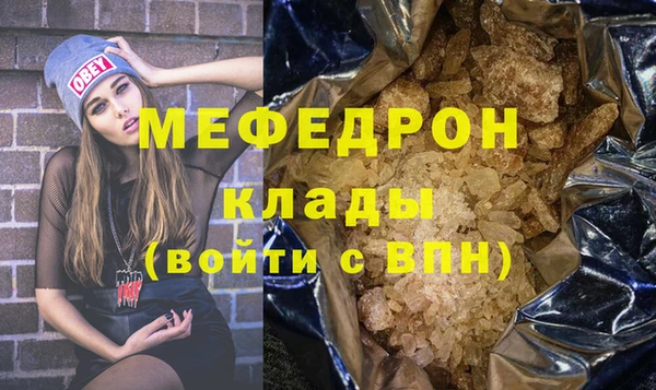 герыч Абаза