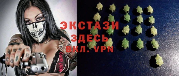 мяу мяу мука Абинск