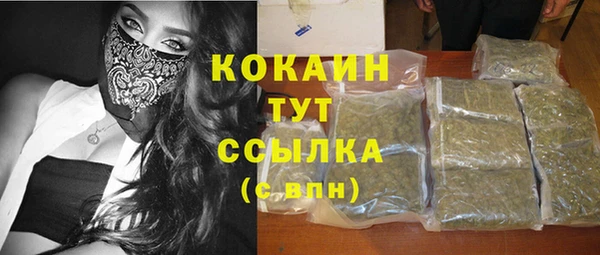 мяу мяу мука Абинск