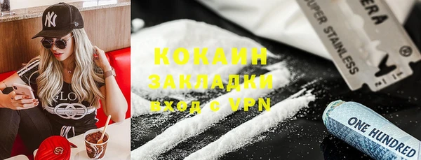 мяу мяу мука Абинск