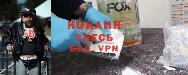 герыч Абаза
