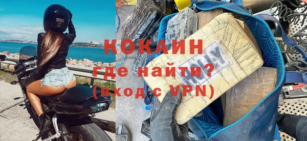 мяу мяу мука Абинск