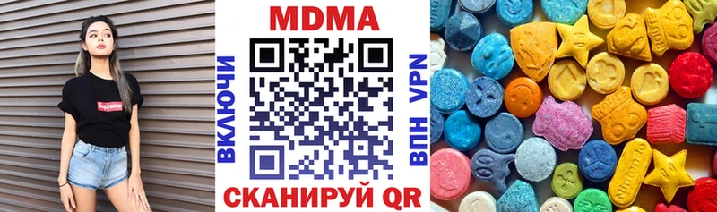 МДМА VHQ  Туран 