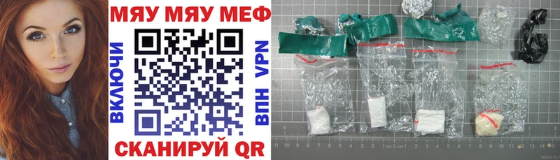 дарк нет формула  Туран  МЕФ мяу мяу  закладки 
