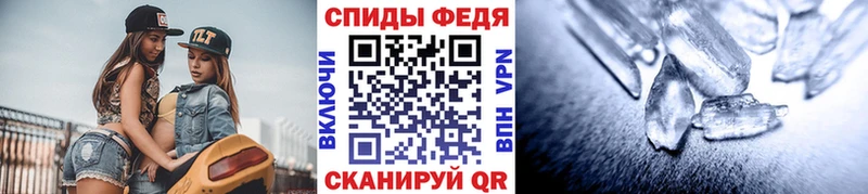 Первитин кристалл  Туран 
