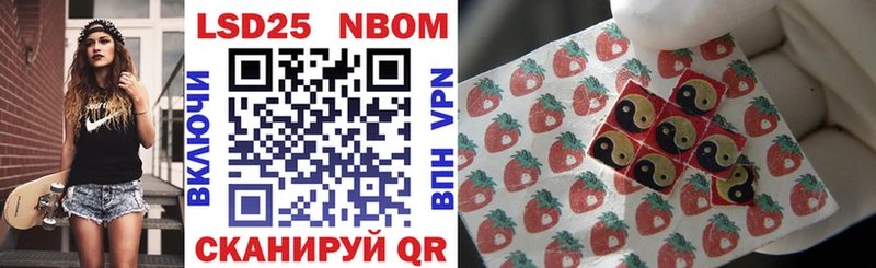 где продают наркотики  Туран  Марки N-bome 1500мкг 