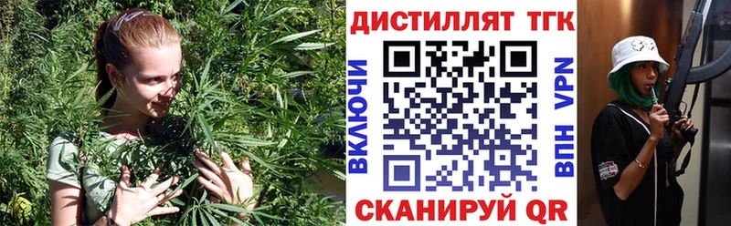 как найти закладки  Туран  kraken ССЫЛКА  ТГК жижа 